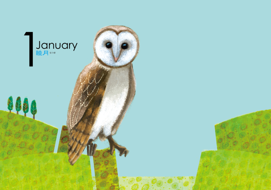 MOON PHASES CALENDAR January 2020～月の魔女が月からのメッセージをお届け