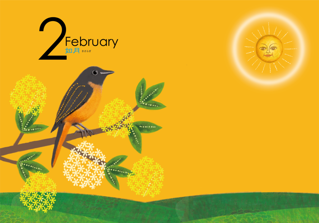 MOON PHASES CALENDAR February 2020～月の魔女が月からのメッセージをお届け