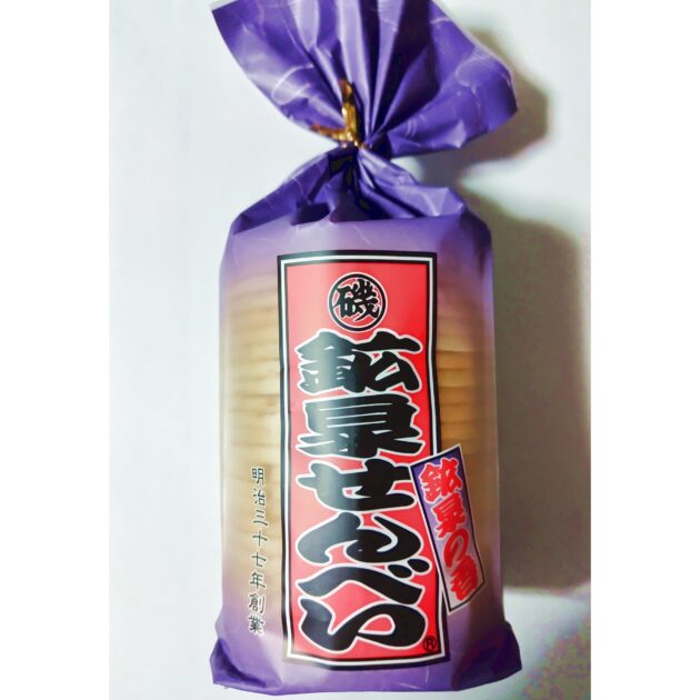 MOON PHASES CALENDAR May 2023～作家＆月の魔女・小泉茉莉花が月立ちから月籠りまでの月からキャッチしたメッセージをお気に入りのスイーツといっしょにお届けします