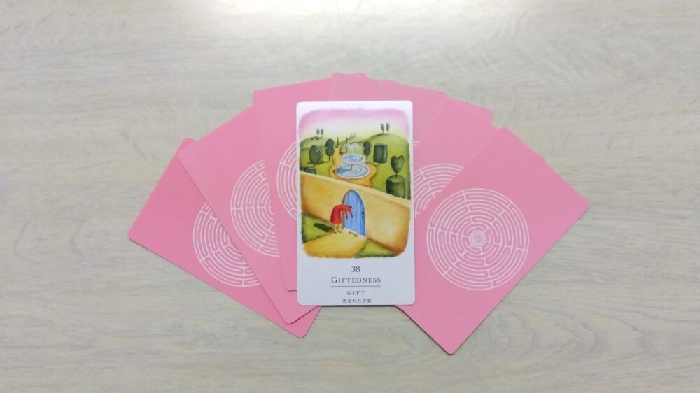 地に足を、心にひらめきを：１週間ショートリーディング　#14　2026.3.9（mon）～2026.3.15（sun）