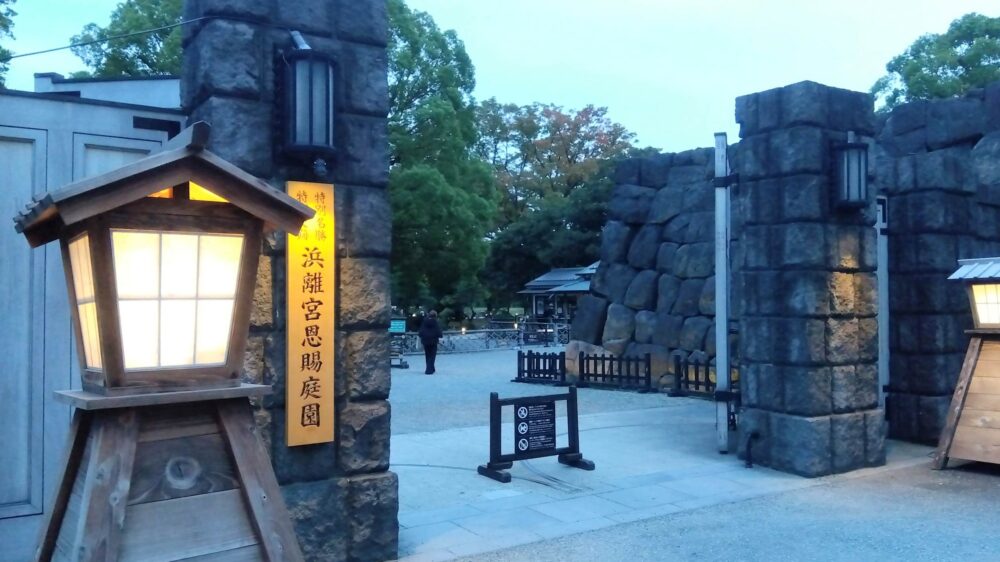 浜離宮でお月見散歩。限定の抹茶や和菓子を味わい、伝統芸能に触れる夕べ