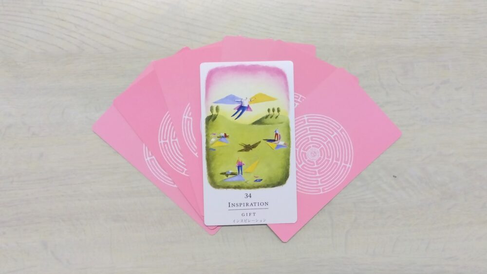 地に足を、心にひらめきを｜１週間ショートリーディング　#20　（2026/4/20 月～2026/4/26 日）