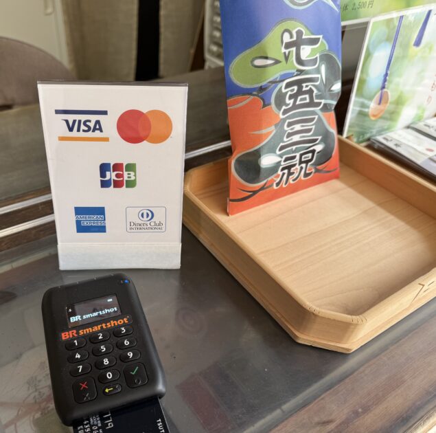 岡山県内神社で初・大元宗忠神社が、インターネット及び対面でのキャッシュレス決済を正式導入